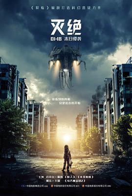 魔女与钟摆 剧场版封面