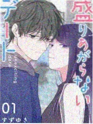 魔女茶会特别篇 封面